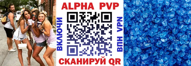 площадка телеграм  Теберда  Alfa_PVP кристаллы 