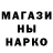 MDMA молли Emil Muedinov