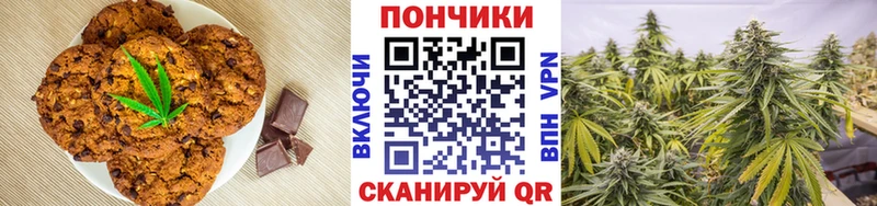 Canna-Cookies конопля Теберда