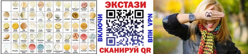 Ecstasy 280 MDMA Теберда
