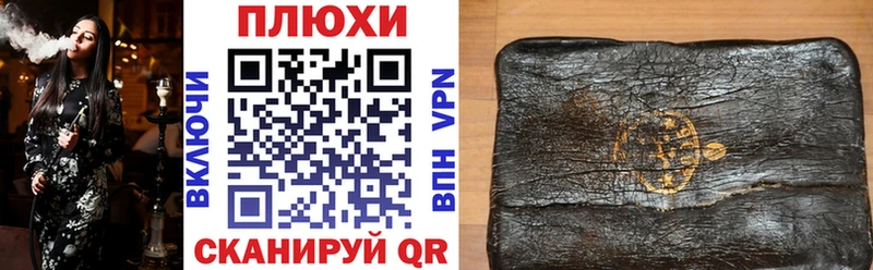где можно купить Теберда ГАШИШ Ice-O-Lator