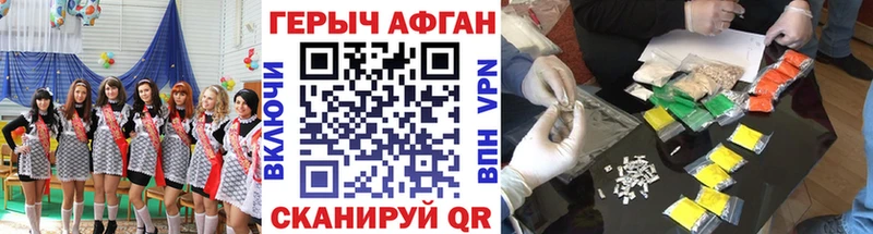 Героин Heroin  Теберда 