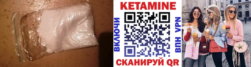 купить наркоту  Теберда  КЕТАМИН ketamine 