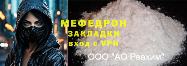 каннабис Зеленодольск