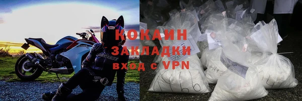 стаф Зеленокумск