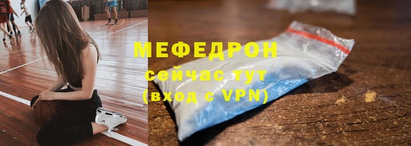стаф Зеленокумск