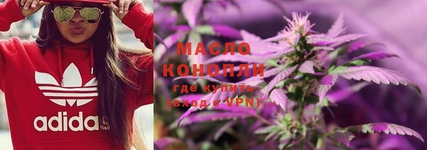 каннабис Зеленодольск