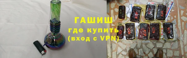 стаф Зеленокумск