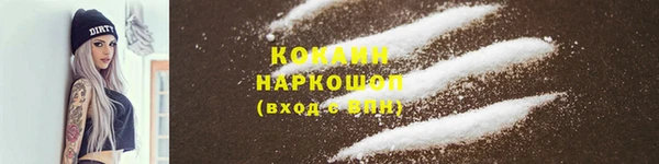 каннабис Зеленодольск