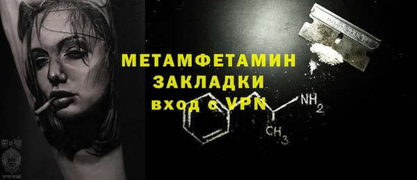 стаф Зеленокумск