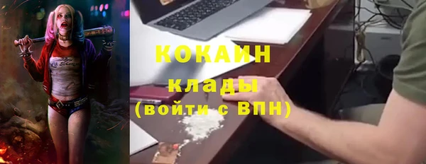 спайс Заводоуковск