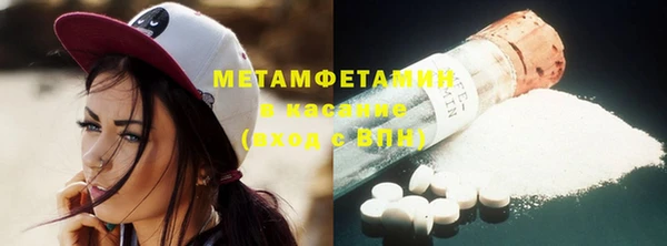 стаф Зеленокумск