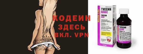 каннабис Зеленодольск
