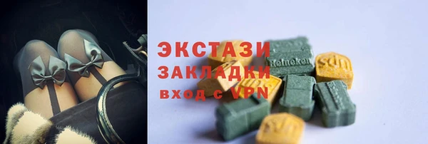 стаф Зеленокумск