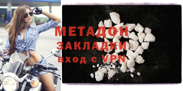 кристаллы Заволжск