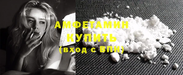 стаф Зеленокумск