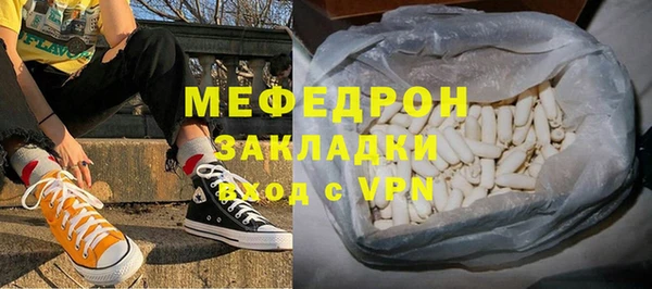 каннабис Зеленодольск