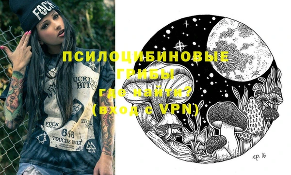 каннабис Зеленодольск