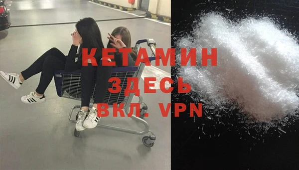 стаф Зеленокумск