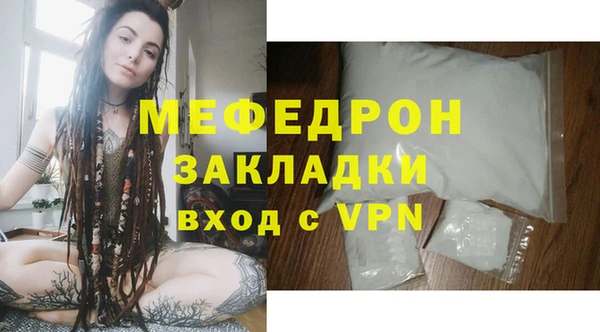 каннабис Зеленодольск