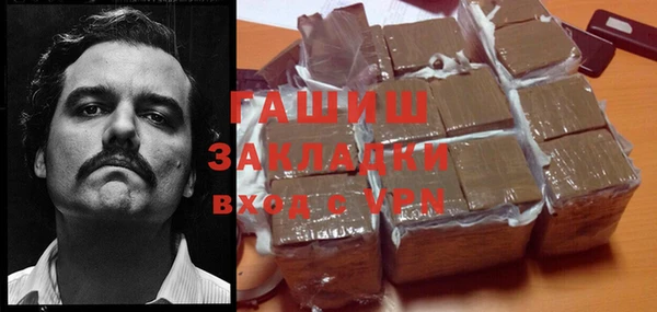 каннабис Зеленодольск