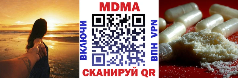 МДМА crystal  где продают наркотики  Теберда 