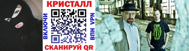 купить наркотики сайты Теберда МЕТАМФЕТАМИН кристалл