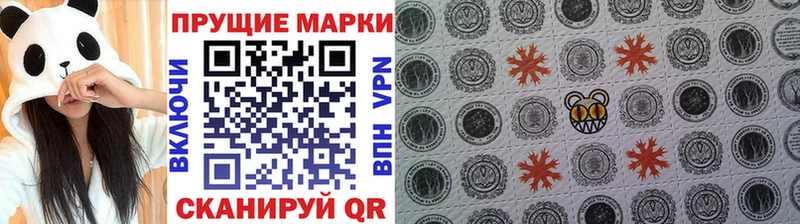 купить наркотик  KRAKEN ТОР  мориарти наркотические препараты  Теберда  Марки N-bome 1500мкг 
