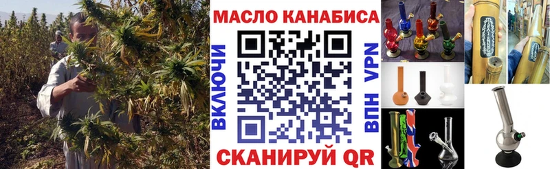 Дистиллят ТГК концентрат  kraken ТОР  Теберда 